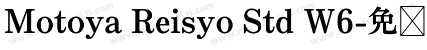 Motoya Reisyo Std W6字体转换